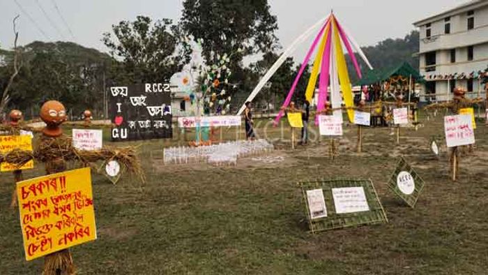 Anti-CAA Stir Continued by Guwahati Varsity Students amid 'Saraswati Puja'