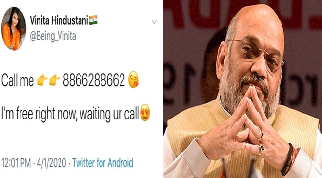 Netizens Accuse BJP of Trying to Gain Support for CAA Using “Lonely Hearts”