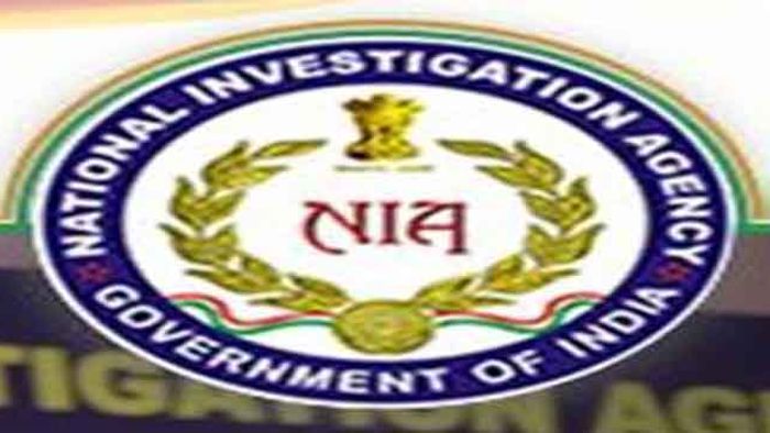 NIA TO INVESTIGATE THE CASE OF MISSING ARMS