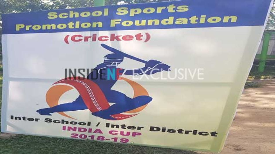 SSPF organizes Inter School and Inter District cricket tournament SSPF organizes Inter School and Inter District cricket tournament