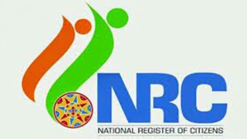 ASSAM: DISTRICT ADMINISTRATION HOLDS MEETING WITH LEADING CITIZENS ON NRC ASSAM: DISTRICT ADMINISTRATION HOLDS MEETING WITH LEADING CITIZENS ON NRC