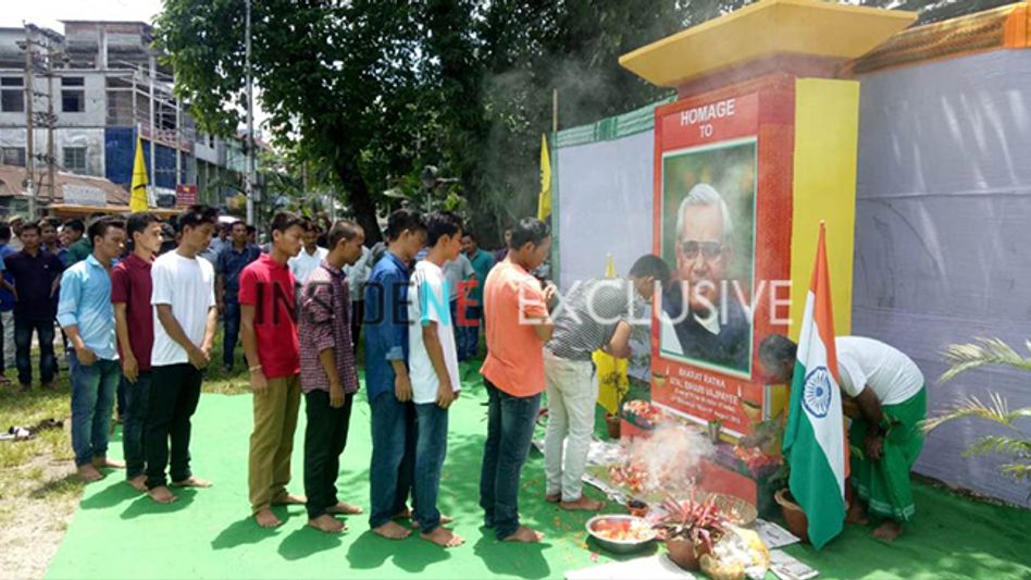 Assam joins nation in bidding adieu to Vajpayee Assam joins nation in bidding adieu to Vajpayee