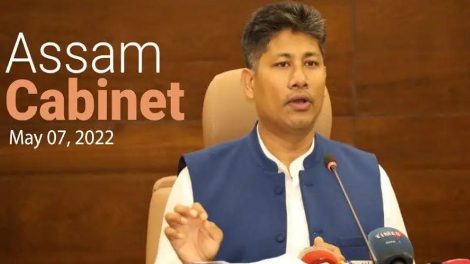 Assam Cabinet: New SOP for distribution of urea in the state Assam Cabinet: New SOP for distribution of urea in the state