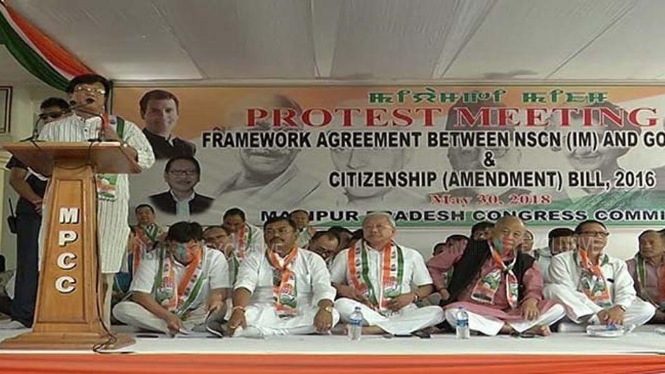 MANIPUR: UPROARS AGAINST THE FRAMEWORK AGREEMENT BETWEEN GOVT OF INDIA AND NSCN-IM AND CITIZENSHIPS AMENDMENT BILL 2016 MANIPUR: UPROARS AGAINST THE FRAMEWORK AGREEMENT BETWEEN GOVT OF INDIA AND NSCN-IM AND CITIZENSHIPS AMENDMENT BILL 2016
