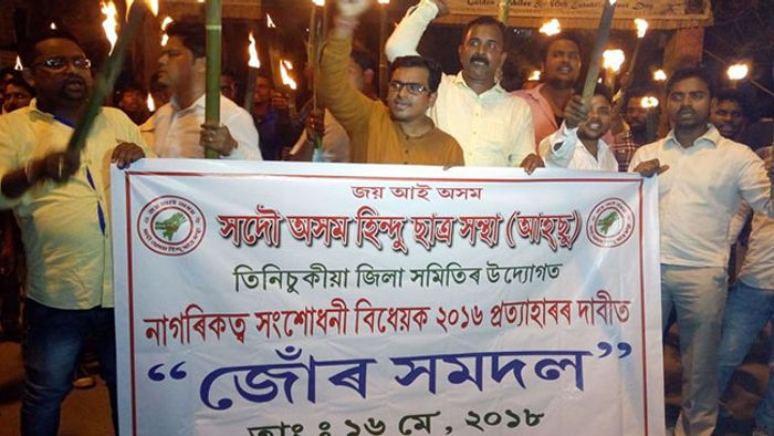 protest