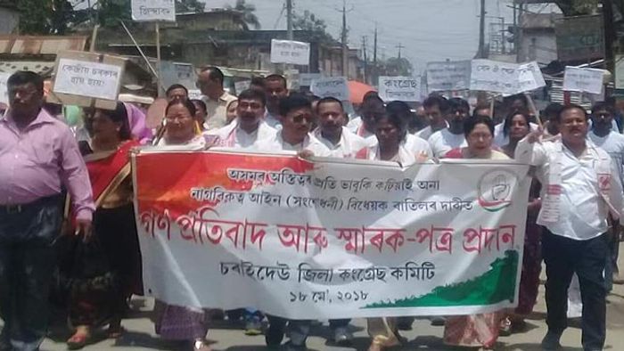 protest