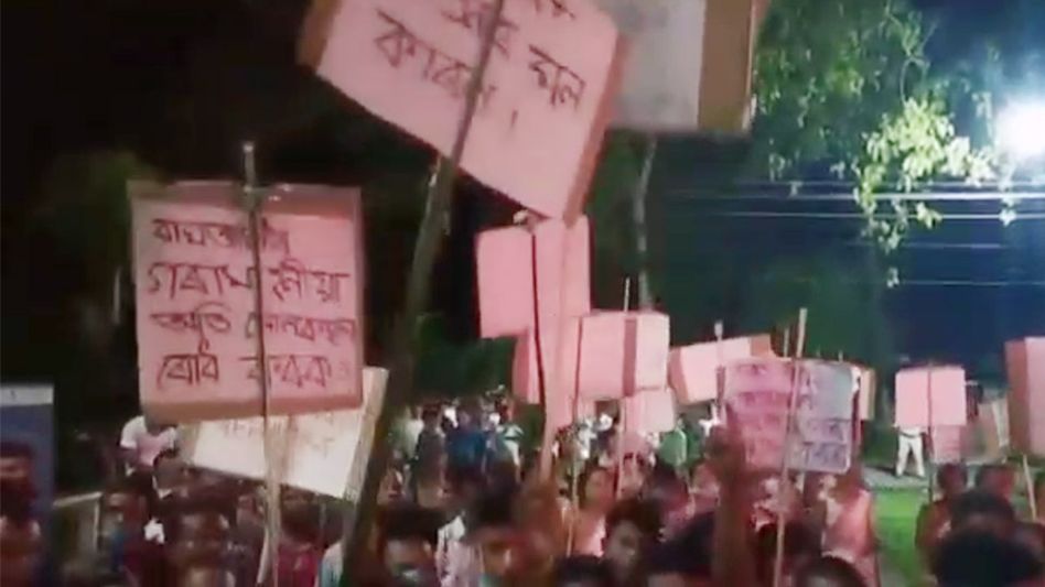 Assam: Baghjan oil well incident sufferers demand compensation, gherao DC office Assam: Baghjan oil well incident sufferers demand compensation, gherao DC office