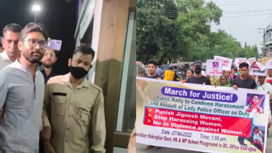 Assam: Mass Protest rally against indecent behaviour of Gujrat MLA Mevani for assaulting female police officer on duty Assam: Mass Protest rally against indecent behaviour of Gujrat MLA Mevani for assaulting female police officer on duty