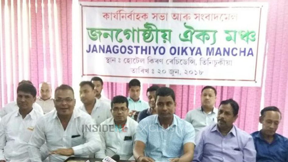 ASSAM: HUGE PROTEST TO BE STAGED BY THE TRIBAL ORGANISATIONS ASSAM: HUGE PROTEST TO BE STAGED BY THE TRIBAL ORGANISATIONS