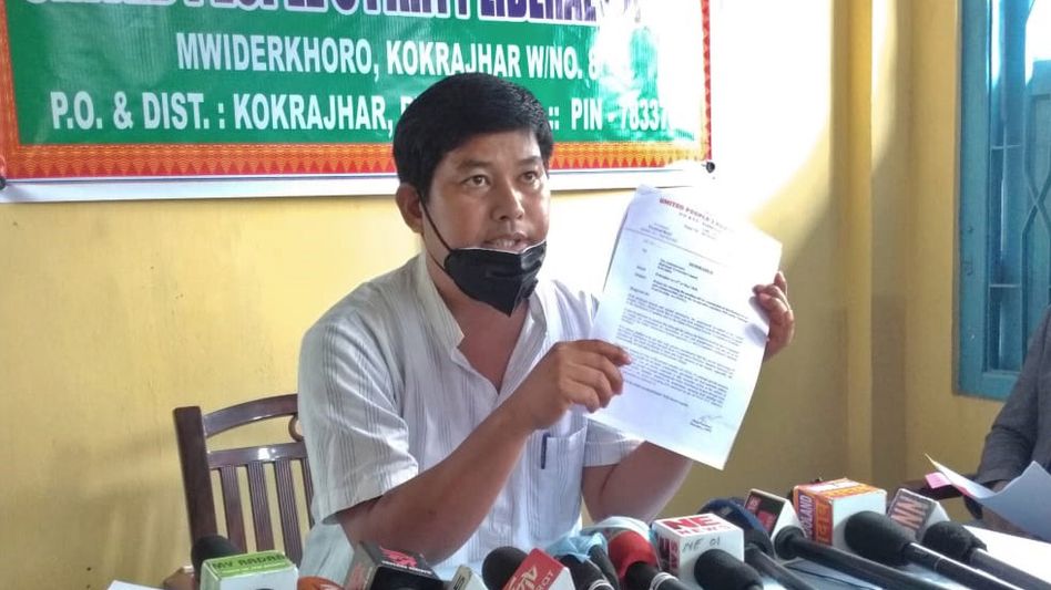 UPPL demands CBI inquiry into large scale scams in BTC UPPL demands CBI inquiry into large scale scams in BTC