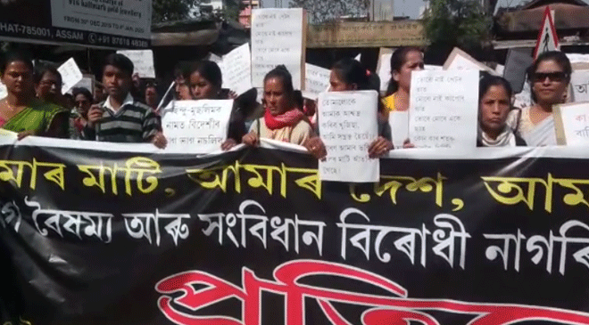 Assam: Hundreds of Jorhat Women Stage “Resistance” Rally against CAA Assam: Hundreds of Jorhat Women Stage “Resistance” Rally against CAA