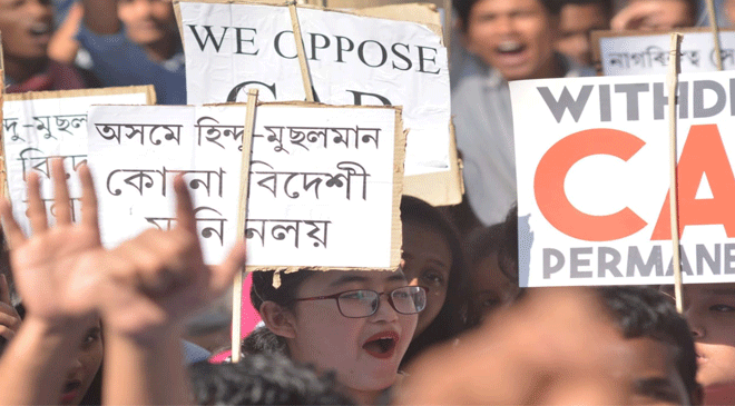 File Photo: 'War Cry' Against CAB in Cotton University