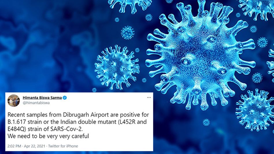 BREAKING: Indian double mutant strain of COVID-19 finally detected in Assam BREAKING: Indian double mutant strain of COVID-19 finally detected in Assam