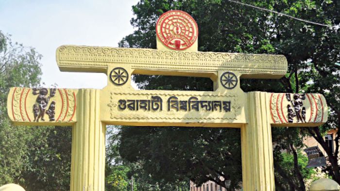 Gauhati University