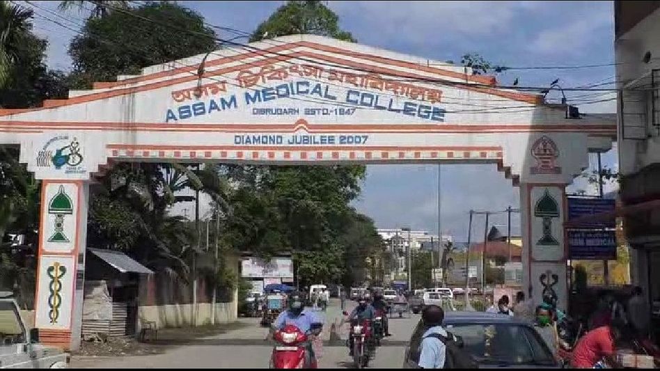 BCPL sanctions Rs 1.5 crore aide to Assam Medical College and Hospital with a vision of development BCPL sanctions Rs 1.5 crore aide to Assam Medical College and Hospital with a vision of development