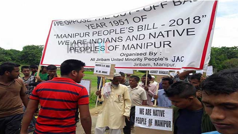Manipur: Rally against Manipur People’s Bill Manipur: Rally against Manipur People’s Bill