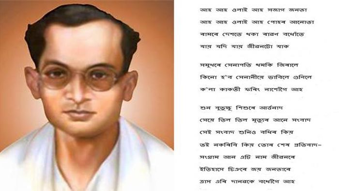 Silpi Diwas observed across Assam today