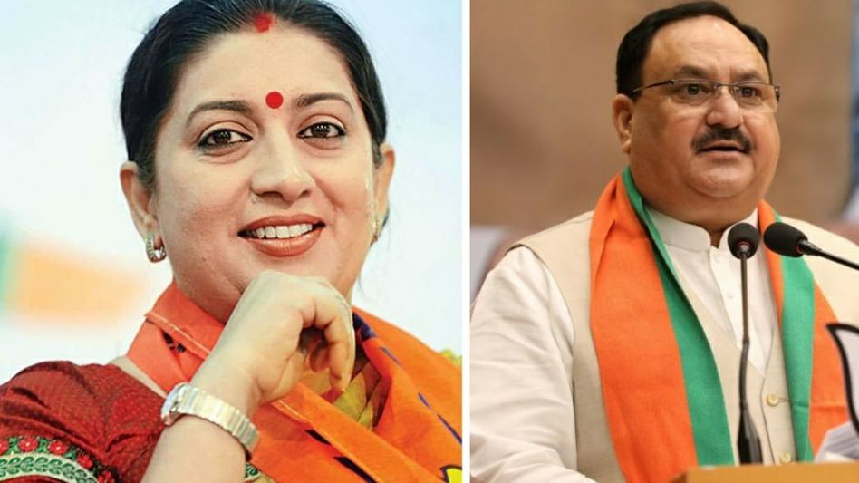 High profile BJP leaders continue to visit Assam to woo voters High profile BJP leaders continue to visit Assam to woo voters