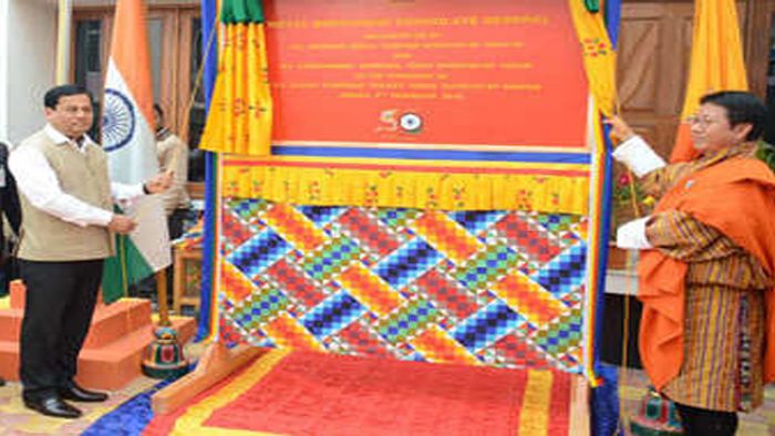 BHUTANESE CONSULATE OFFICE IN GUWAHATI