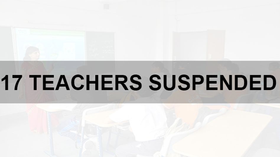 ASSAM: 17 TEACHERS SUSPENDED FOR GROSS NEGLIGENCE OF DUTY ASSAM: 17 TEACHERS SUSPENDED FOR GROSS NEGLIGENCE OF DUTY