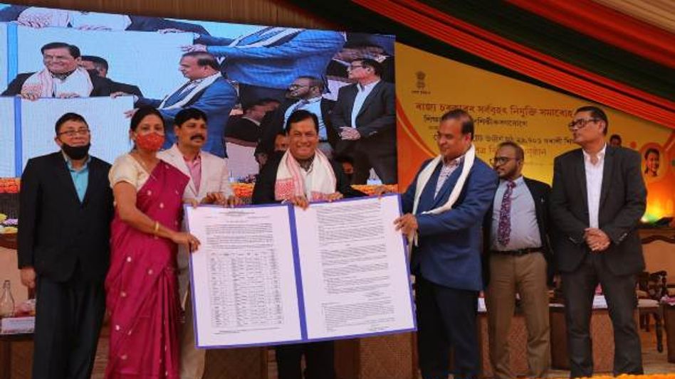 Assam govt scripts record giving appointment letters to  29,701 teachers on a single day Assam govt scripts record giving appointment letters to  29,701 teachers on a single day