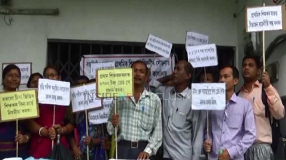 ASSAM: PROTEST AGAINST PAY SCALES ASSAM: PROTEST AGAINST PAY SCALES