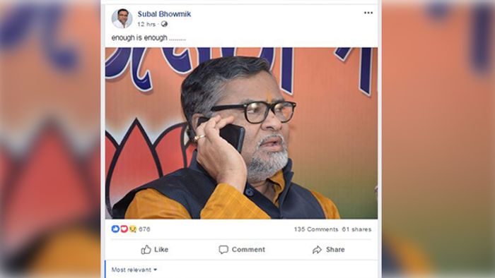 Subal Bhowmik