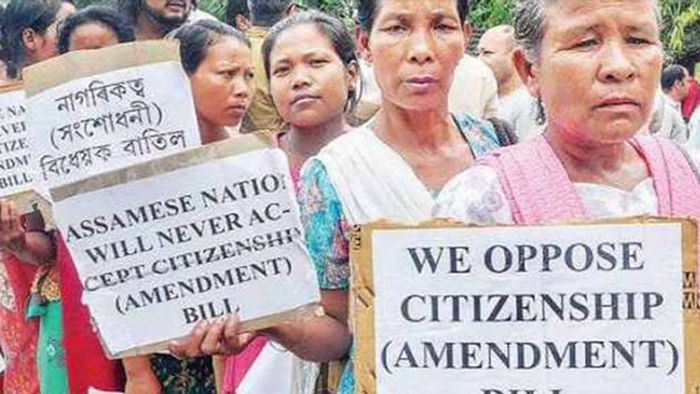 Citizenship (Amendment) Bill