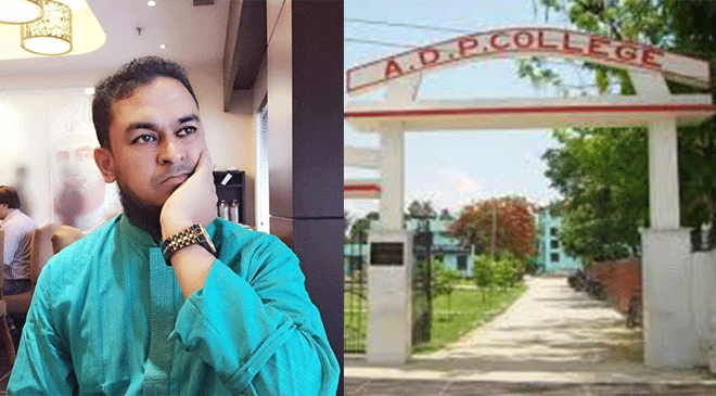 Unknown Caller threatens to Kill Assam BJP MLA Numal Momin Unknown Caller threatens to Kill Assam BJP MLA Numal Momin