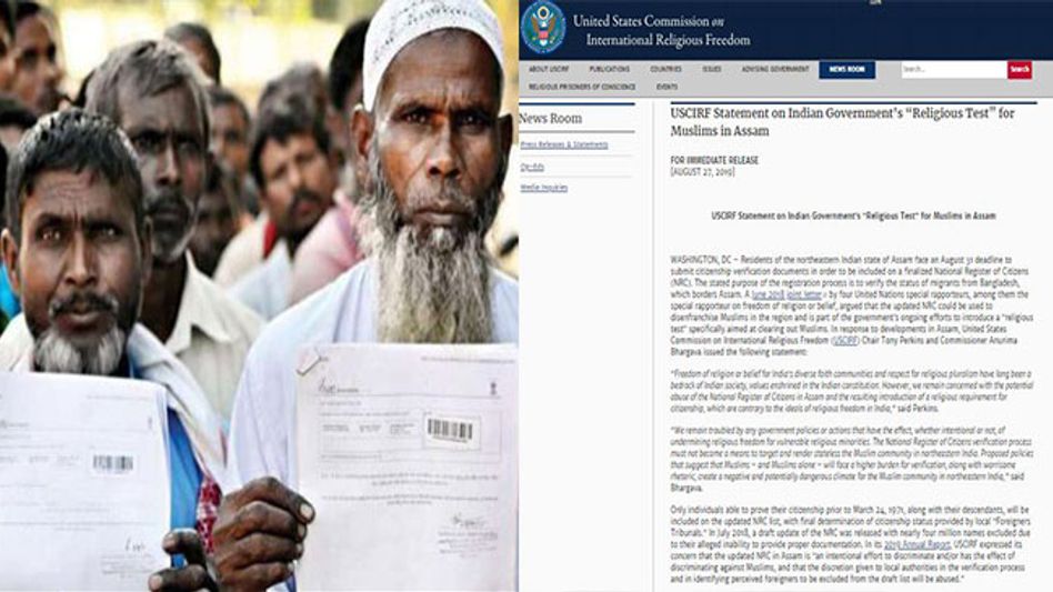 'United States Commission on International Religious Freedom' Slams Assam NRC as “Intentional Effort to Discriminate against Muslims" 'United States Commission on International Religious Freedom' Slams Assam NRC as “Intentional Effort to Discriminate against Muslims"