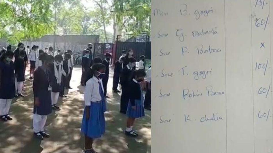 Upper Assam school where Tarun Gogoi once taught for a salary of Rs. 100 pays tribute to veteran Upper Assam school where Tarun Gogoi once taught for a salary of Rs. 100 pays tribute to veteran
