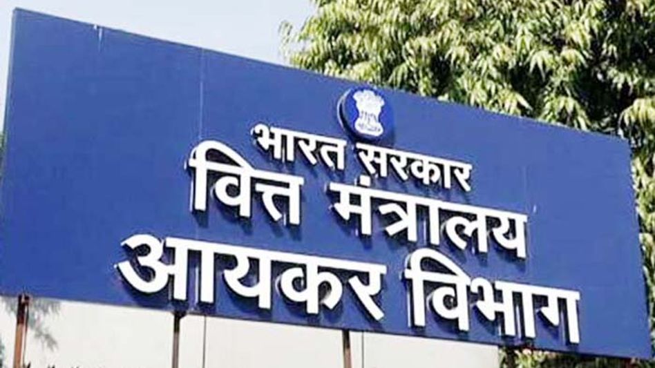 Assam: Income Tax Department conducts searches in Guwahati, Digboi, & Margherita Assam: Income Tax Department conducts searches in Guwahati, Digboi, & Margherita