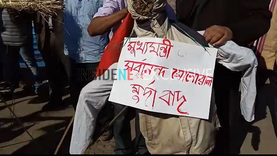 Assam Youth Congress demands arrest of Himanta Biswa Sarma Assam Youth Congress demands arrest of Himanta Biswa Sarma