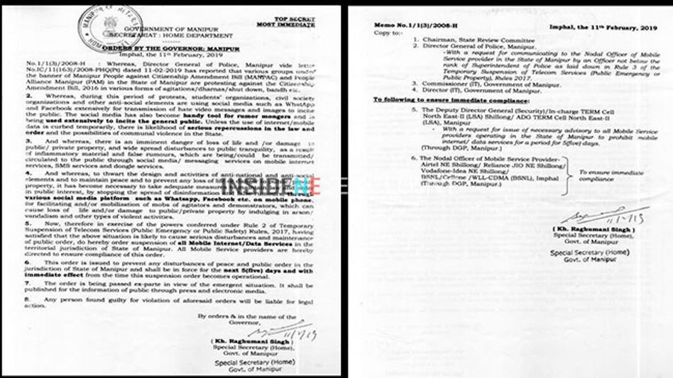 Manipur Governor issues order suspending all Mobile/Data Services for five days Manipur Governor issues order suspending all Mobile/Data Services for five days