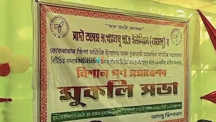 The dilapidated road in Arunachal