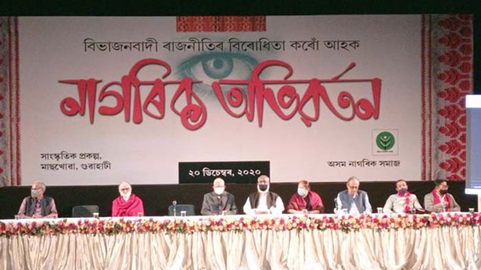 'Axom Nagarik Samaj' seeks 'cancellation' of CAA and implementation of the Assam Accord 'Axom Nagarik Samaj' seeks 'cancellation' of CAA and implementation of the Assam Accord