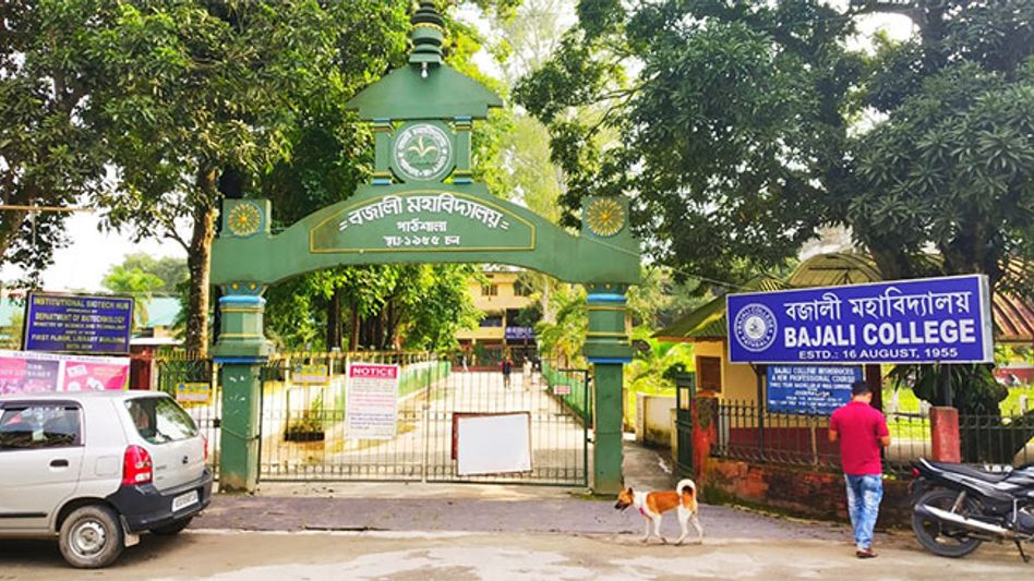 Bajali College of Pathsala to soon be upgraded to Bhattadev University Bajali College of Pathsala to soon be upgraded to Bhattadev University