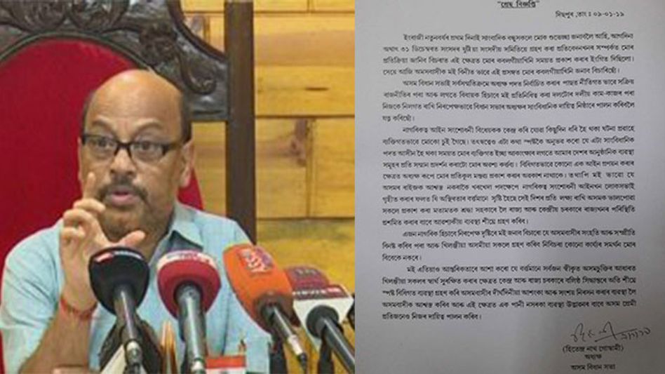 BPF triennial Conference and CWC meet sitting held in Kokrajhar BPF triennial Conference and CWC meet sitting held in Kokrajhar