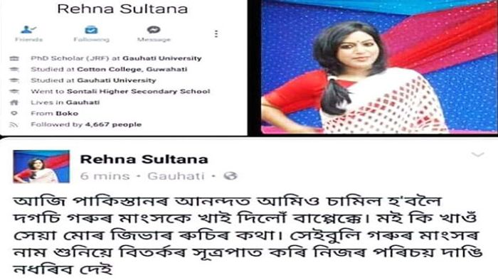Sultana's controversial post