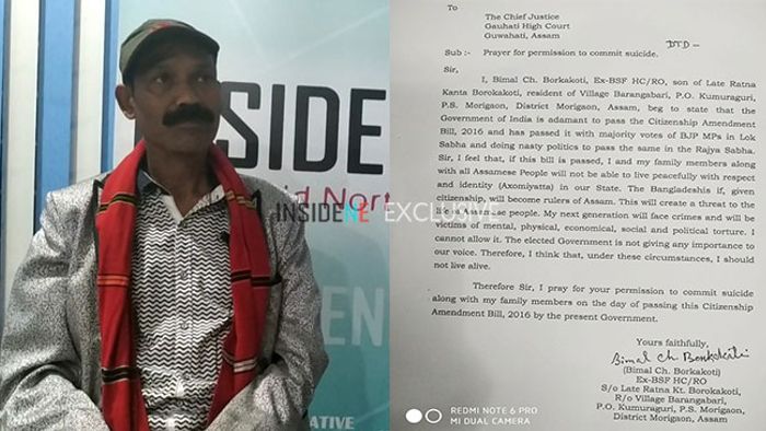 The Supreme Court of India