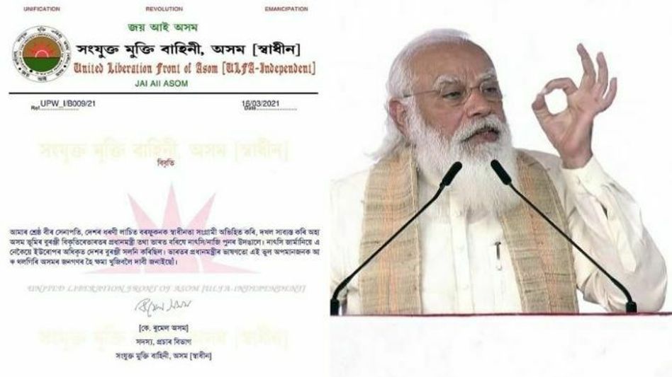 Pradyot Manikya seeks justice for Sumila Ronghanpi; says Assam govt must act Pradyot Manikya seeks justice for Sumila Ronghanpi; says Assam govt must act