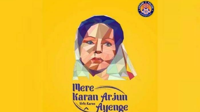 Assam police Karana arjun meme