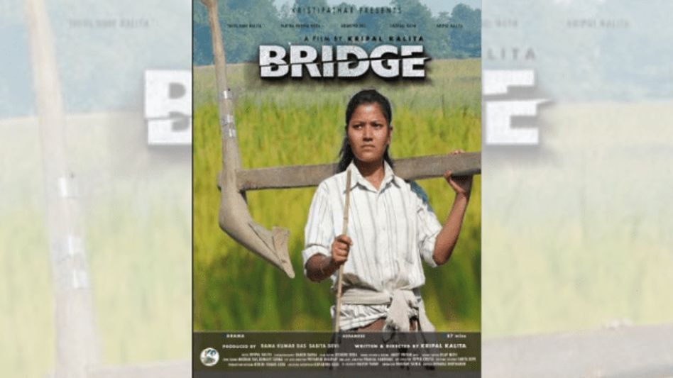 Assamese Movie ‘Bridge’ Wins Best Social Film Award At International Film Festival Assamese Movie ‘Bridge’ Wins Best Social Film Award At International Film Festival