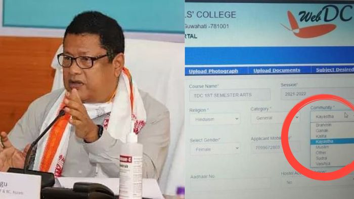 Assam Education Min condemns colleges