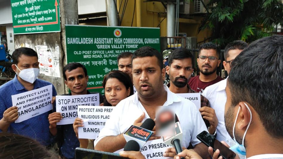 Assam: AAMSU protests against attacks on religious minorities in Bangladesh Assam: AAMSU protests against attacks on religious minorities in Bangladesh