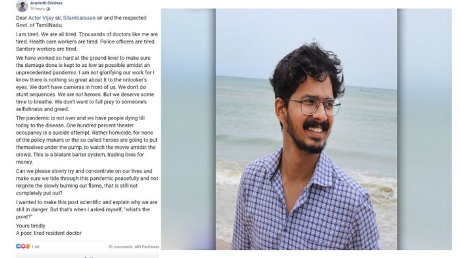 Open letter from 'a tired resident doctor' to Tamil Nadu govt goes viral; Read here Open letter from 'a tired resident doctor' to Tamil Nadu govt goes viral; Read here