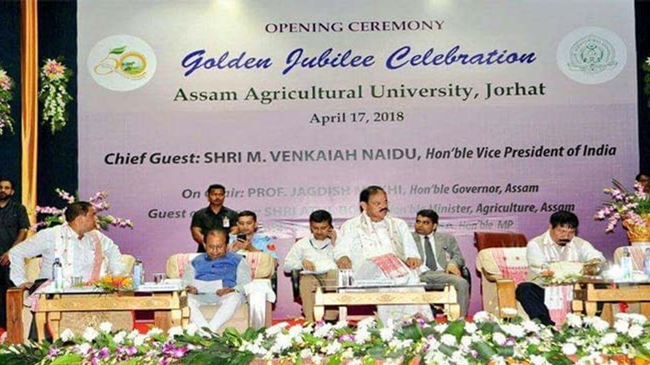 VICE PRESIDENT VENKAIAH NAIDU VISITS AGRICULTURAL UNIVERSITY IN JORHAT VICE PRESIDENT VENKAIAH NAIDU VISITS AGRICULTURAL UNIVERSITY IN JORHAT