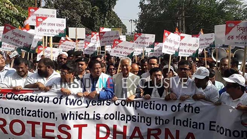 CONGRESS STAGES PROTEST IN GUWAHATI, SEVERAL TOP LEADERS ARRESTED CONGRESS STAGES PROTEST IN GUWAHATI, SEVERAL TOP LEADERS ARRESTED
