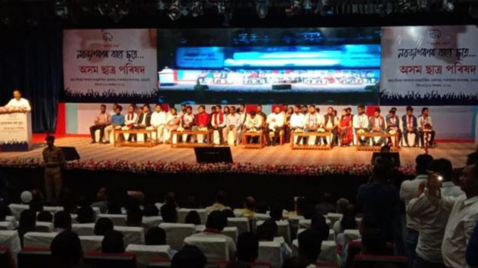 AGP Officially Launches New Students’ Organisation 'Asom Chatra Parishad' AGP Officially Launches New Students’ Organisation 'Asom Chatra Parishad'
