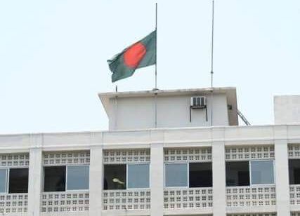 Bangladesh national flag at half-mast as a homage to Former President of India Pranab Mukherjee